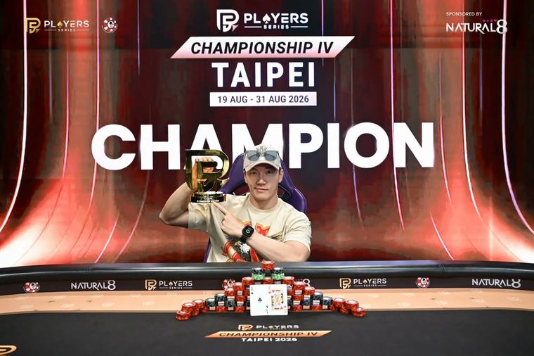 PS Championship Taipei: Big Brother 7high holt das Main Event – Rang 8 für Felix Kohl